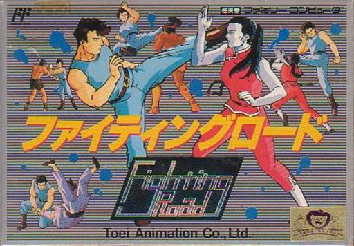Fighting Road (Japan) box art